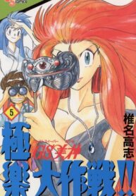 oXIojrGWw16z_250x350