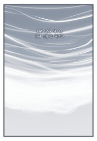 SxxRngOTuY5C_250x350