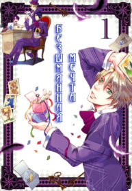 TVJC42Ui5XFQ_250x350