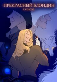 UyEicjdd9yOZ_250x350