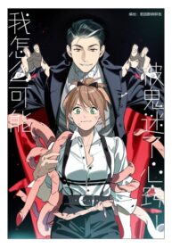 xmWkwM3Mv8yM_250x350