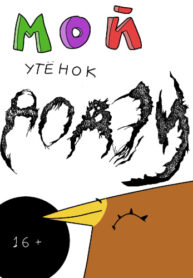 yyY7Mi9VlVIa_250x350