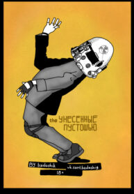 7msPMfu4oDee_250x350