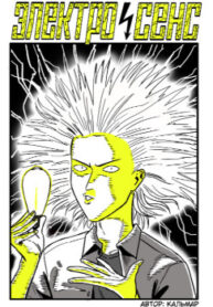 cover_250x350 — 2025-02-09T130658.144