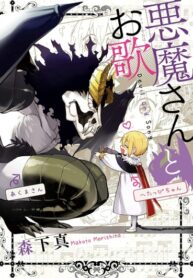 Gmn1fNuaiKFH_250x350