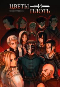 hH3gpPXog5LY_250x350