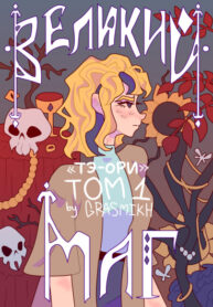 HoKhVN8lUfib_250x350