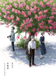 iAEPb4lF334C_250x350