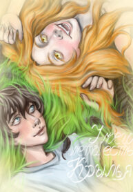 IyHyuzo6z3Re_250x350