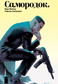 QkEr64yRx6lJ_250x350