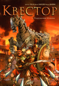 S5OAoq1CTRBS_250x350