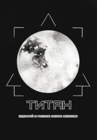 UQVSChf1eBEK_250x350