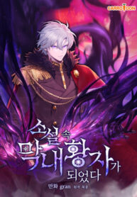 WxE57uLlp7sI_250x350