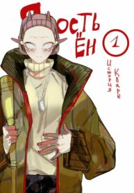 xjYqhhktYQiy_250x350