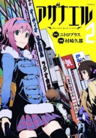 iotDzb6GxNiU_250x350