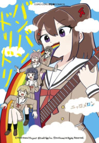 LDSTY9PTfSp4_250x350