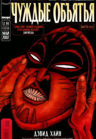 VnT2Io0bXAdo_250x350