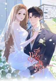 cover_100 дней тёплого брака