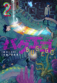 _.cover_Багэго