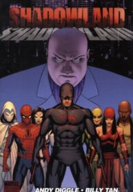 cover_Царство тени