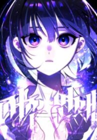 cover_Цепь проклятий