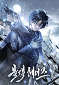 cover_Чёрная мгла