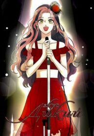 cover_Дикий вкус