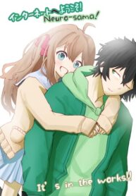 cover_Добро пожаловать в Интернет, Нейро-сама!