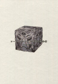 cover_Досье лорда Эль-Меллоя II Материалы