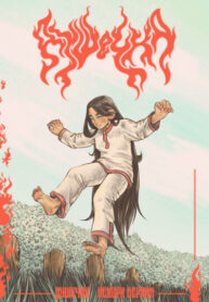 cover_Душечка