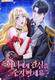 cover_Игнорируйте злодейку!