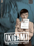 cover_Икигами_ Конечный предел