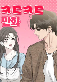 cover_Кондонская манхва