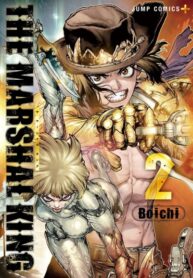 cover_Король-маршал