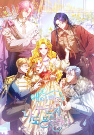 cover_Кто отец этого ребёнка