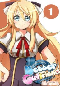 cover_Лучшая подруга