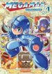 cover_Мега Мен (Udon)