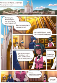 cover_Мир Кодеан