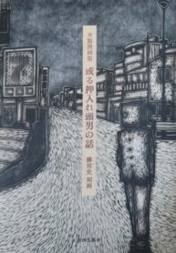 cover_Мужчина со шкафом на голове