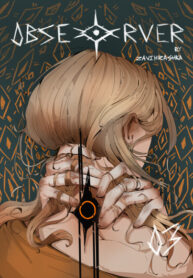 cover_Наблюдатель