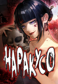 cover_Наракусо