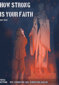 cover_Насколько сильна твоя вера_