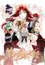 cover_Она укротит героев