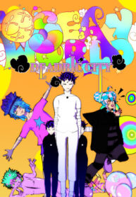 cover_Оушенворлд