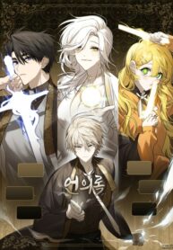 cover_Перезапись судьбы