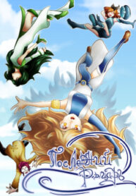 cover_Последний Рыцарь