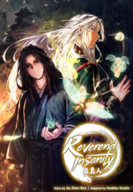 cover_Преподобный Гу [ремейк]