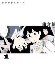 cover_Пустое место