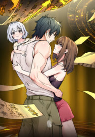 cover_Путь к бессмертию отъявленного мудака