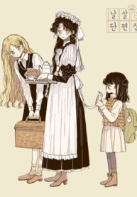 cover_Сборник коротких историй Иё